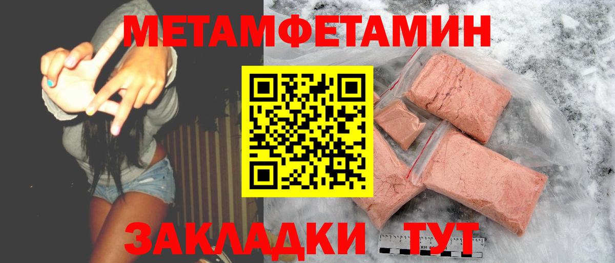 АМФЕТАМИН Premium Тольятти
