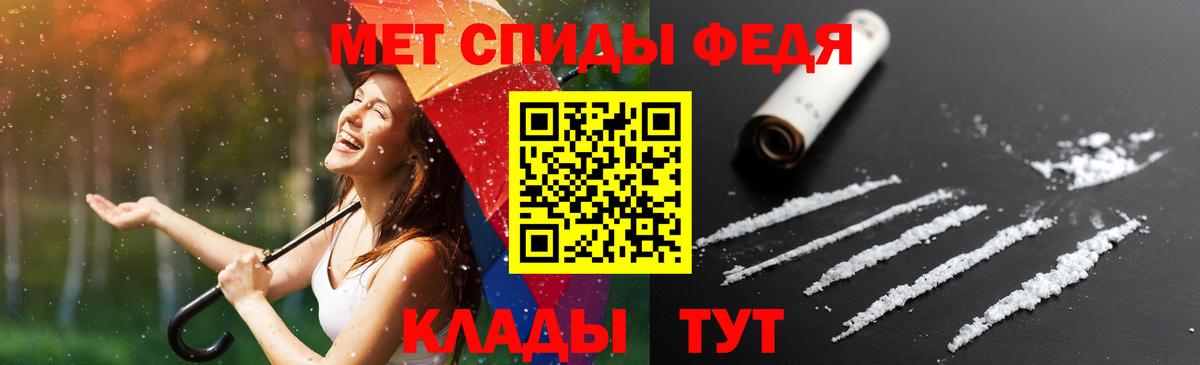 Амфетамин  Амфетамин  Вход с VPN  Тольятти  АМФ 97% 