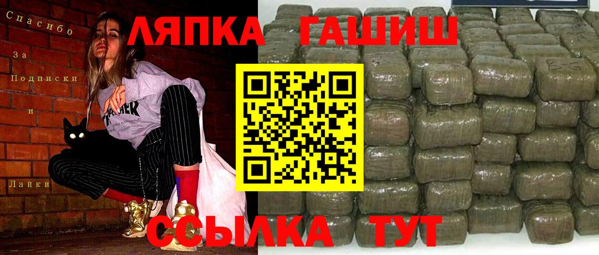 Гашиш индика сатива Тольятти