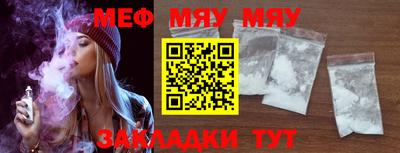 прущая мука Нальчик