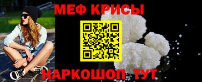 круглые Наро-Фоминск