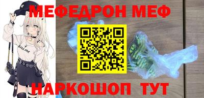 круглые Наро-Фоминск