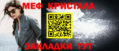 круглые Наро-Фоминск