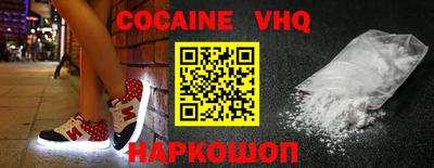 круглые Наро-Фоминск