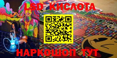 круглые Наро-Фоминск