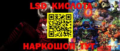 круглые Наро-Фоминск