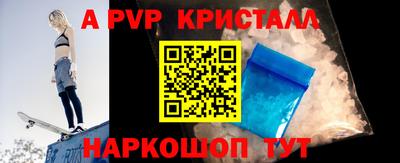 круглые Наро-Фоминск
