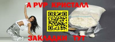 круглые Наро-Фоминск