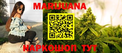 круглые Наро-Фоминск