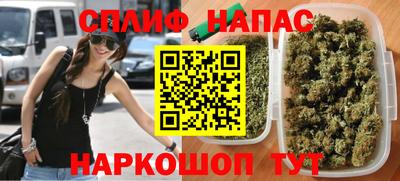 прущая мука Нальчик