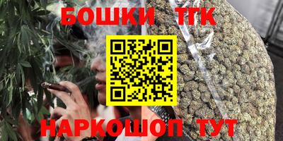 марихуана Нарткала