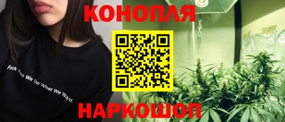 марихуана Нарткала
