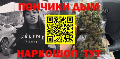 марихуана Нарткала