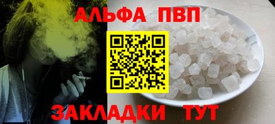 прущая мука Нальчик