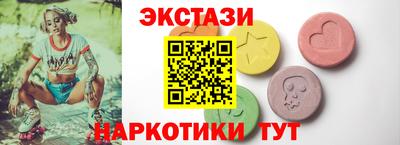 круглые Наро-Фоминск