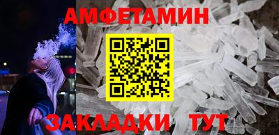 круглые Наро-Фоминск