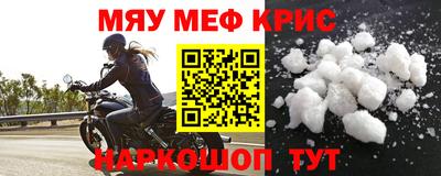 прущая мука Нальчик