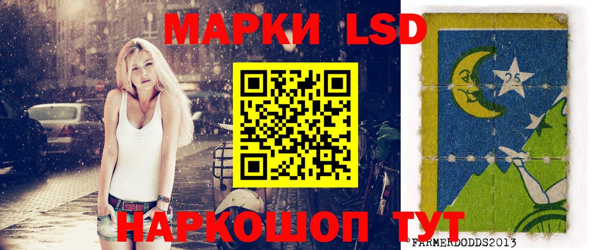 Тольятти  Марки N-bome 1,5мг  Марки NBOMe  Вход с VPN  Марки N-bome 1,5мг 