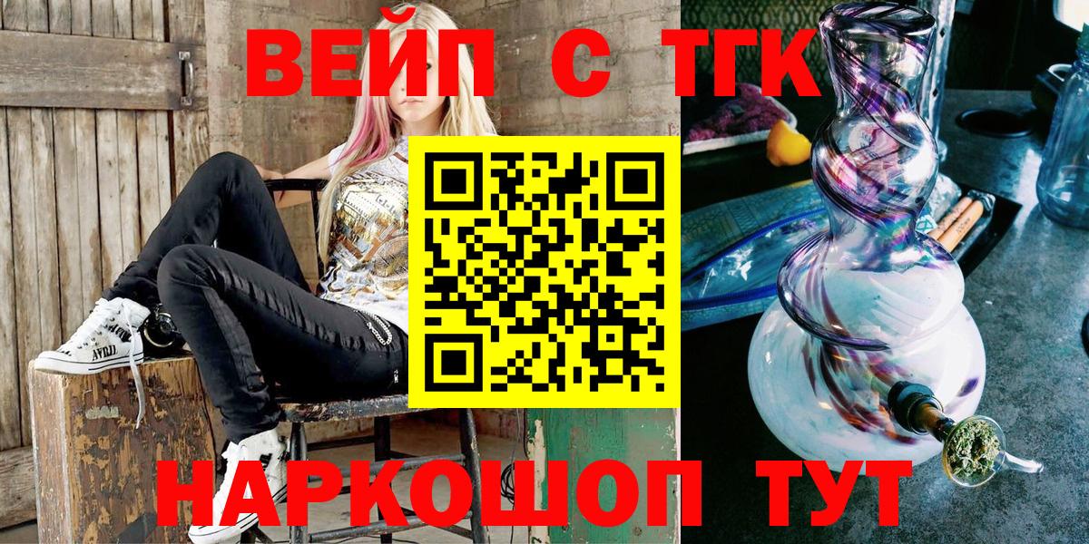 Cocaine  НБОМе  МЕФ кристаллы  Тольятти  Вход с VPN  АМФЕТАМИН кристаллы  Гашиш 