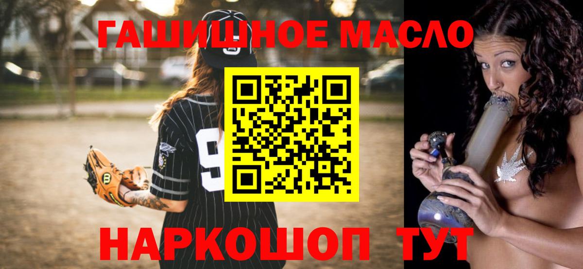 ТГК гашишное масло  ссылка на мегу ссылки  Вход с VPN  Тольятти  ТГК Wax 