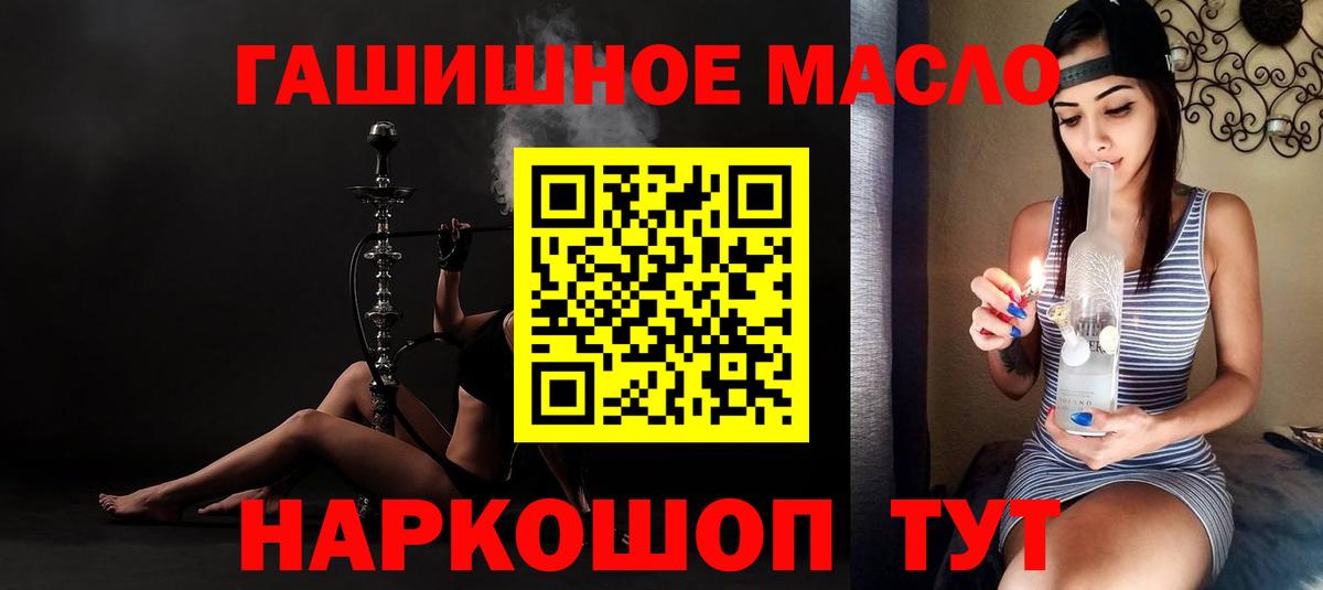 Дистиллят ТГК вейп с тгк Тольятти
