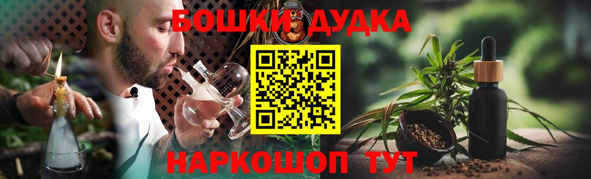 Бошки марихуана ГИДРОПОН  Каннабис Bruce Banner  Бошки Шишки VHQ  Тольятти  Вход с VPN 